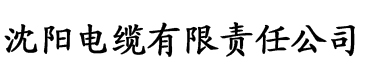 蝶恋花社区app电缆厂logo